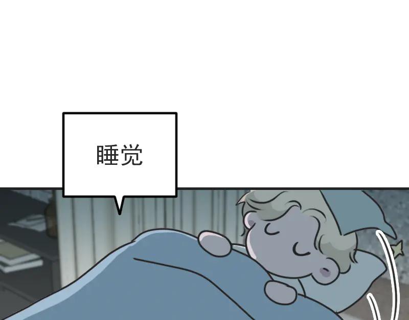 《无名者的测试》第三章 匹配成功 第75页
