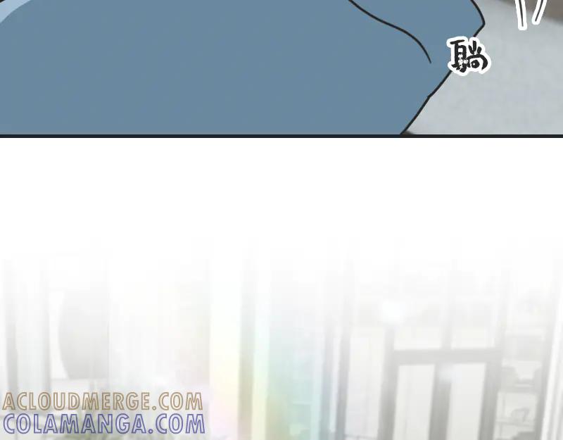 《无名者的测试》第三章 匹配成功 第76页