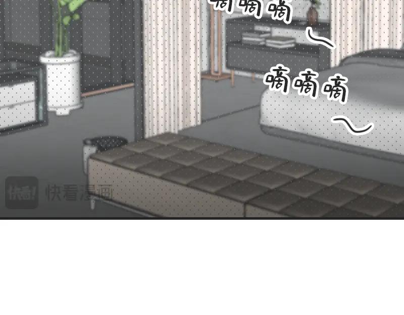 《无名者的测试》第三章 匹配成功 第69页
