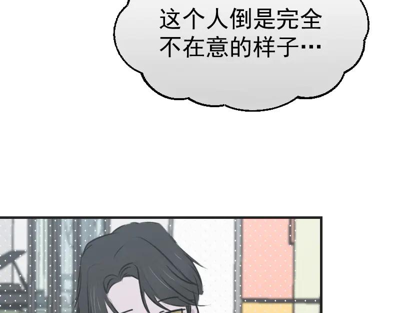 《无名者的测试》第三章 匹配成功 第39页