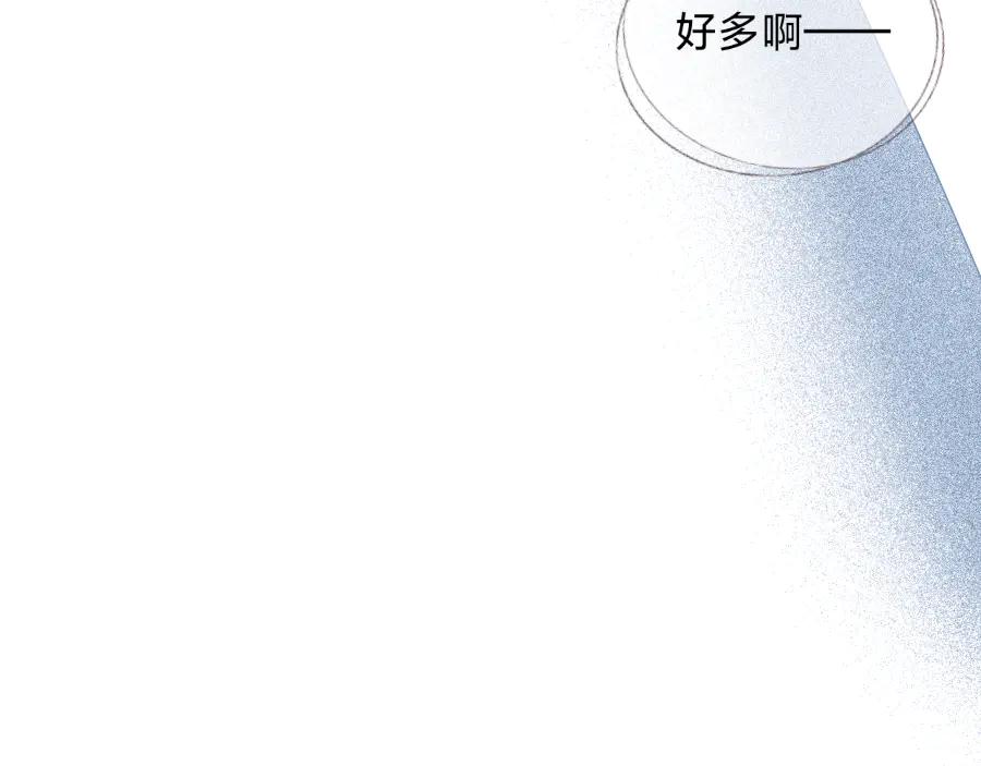《打住!恶役千金她只想活命》打算去黑市_! 第68页