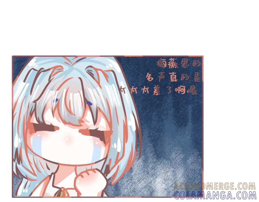 《打住!恶役千金她只想活命》打算去黑市_! 第4页