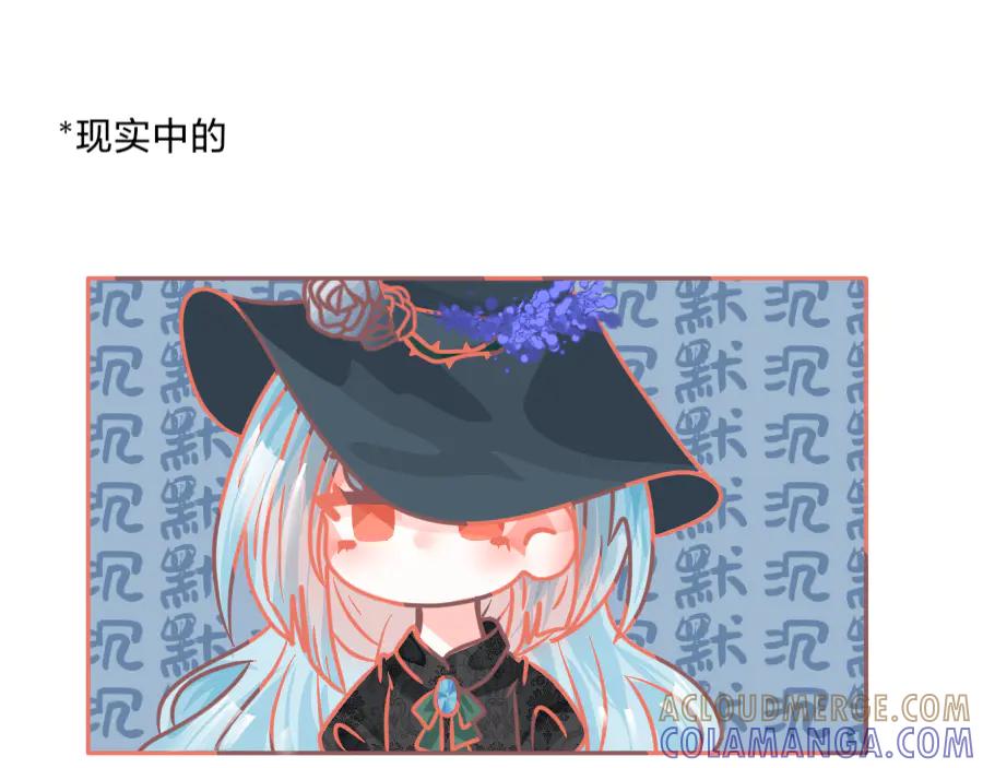 《打住!恶役千金她只想活命》打算去黑市_! 第46页