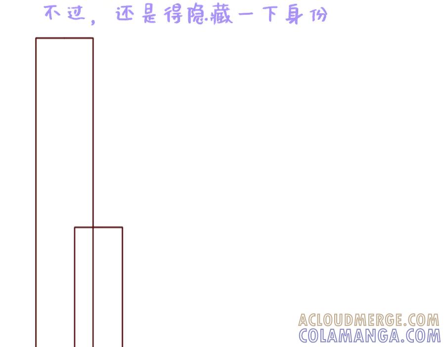 《打住!恶役千金她只想活命》打算去黑市_! 第40页