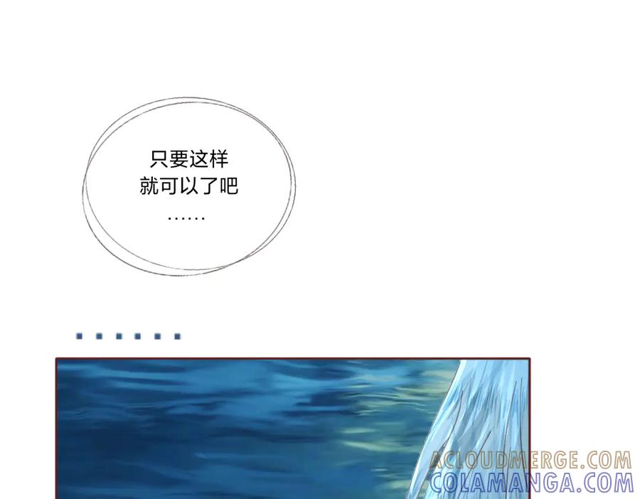 《打住!恶役千金她只想活命》打算去黑市_! 第13页