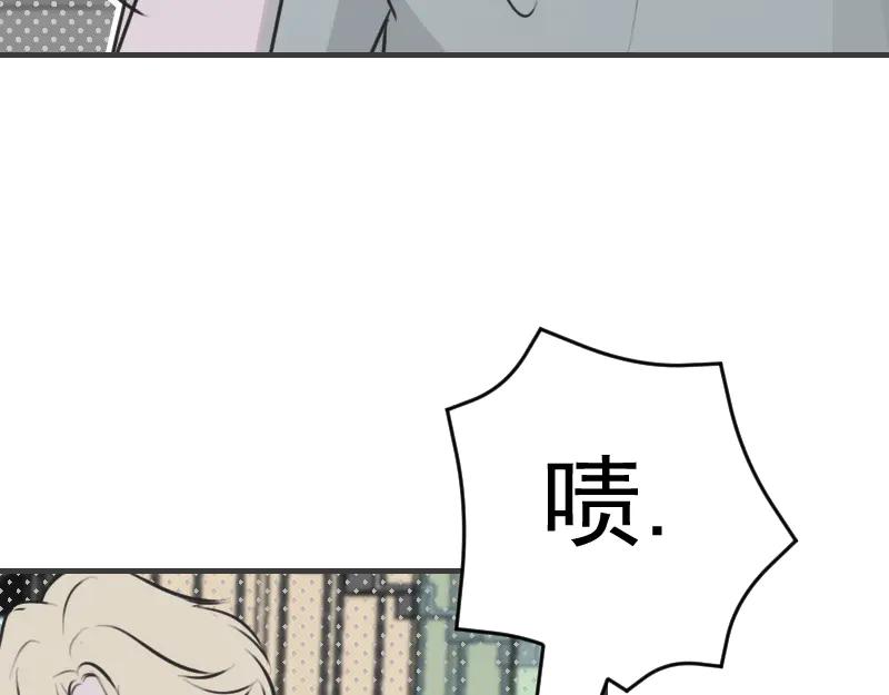 《无名者的测试》第三章 匹配成功 第6页