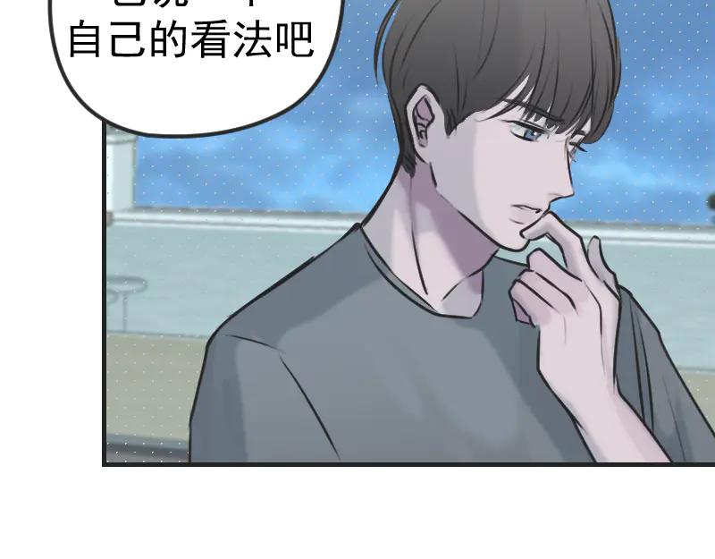 《无名者的测试》第三章 匹配成功 第56页