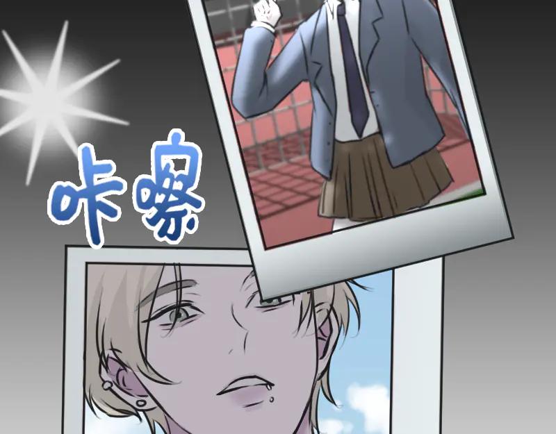 《无名者的测试》第四章 女装？！ 第38页