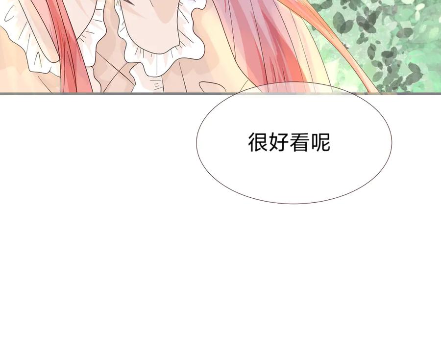 《打住!恶役千金她只想活命》梅薇思的记忆 第12页