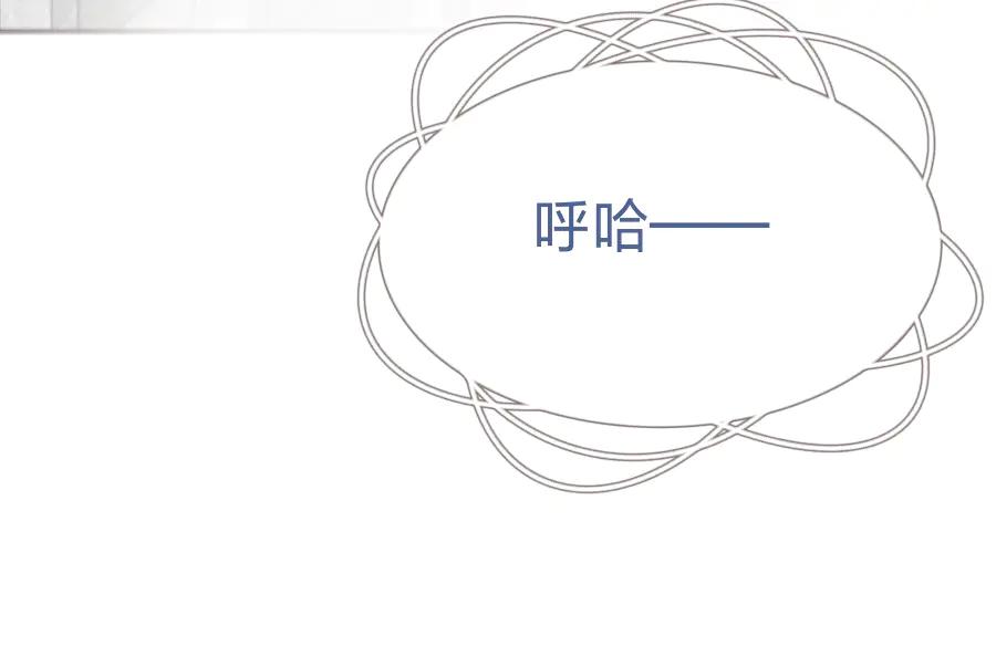 《打住!恶役千金她只想活命》梅薇思的记忆 第86页