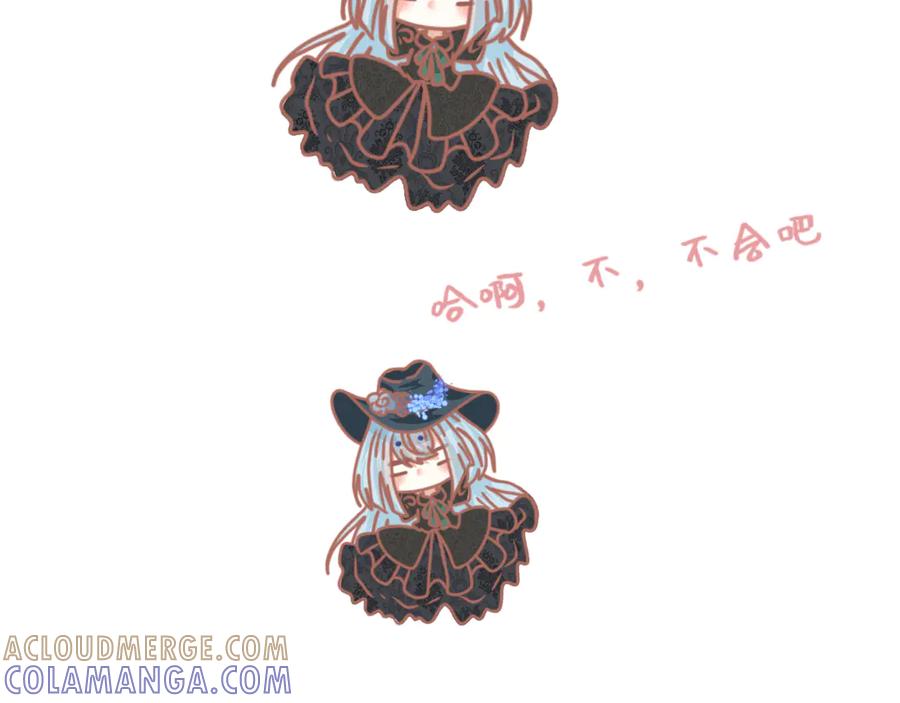 《打住!恶役千金她只想活命》梅薇思的记忆 第46页