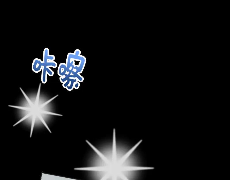 《无名者的测试》第四章 女装？！ 第36页