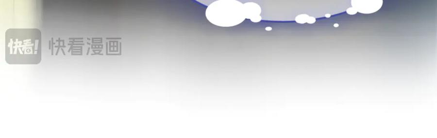 《打住!恶役千金她只想活命》梅薇思的记忆 第66页