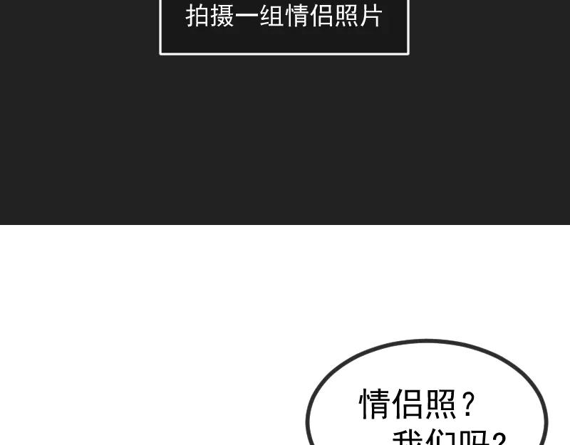 《无名者的测试》第四章 女装？！ 第6页