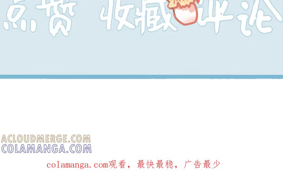 《打住!恶役千金她只想活命》梅薇思的记忆 第91页
