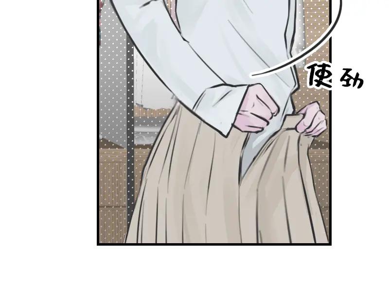 《无名者的测试》第四章 女装？！ 第24页