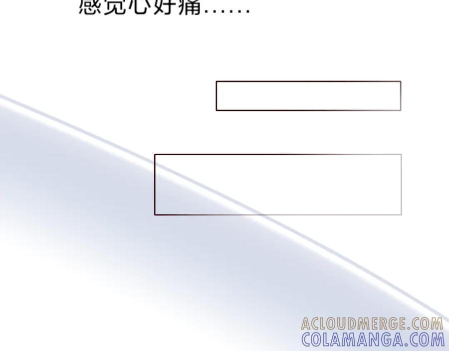 《打住!恶役千金她只想活命》梅薇思的记忆 第37页