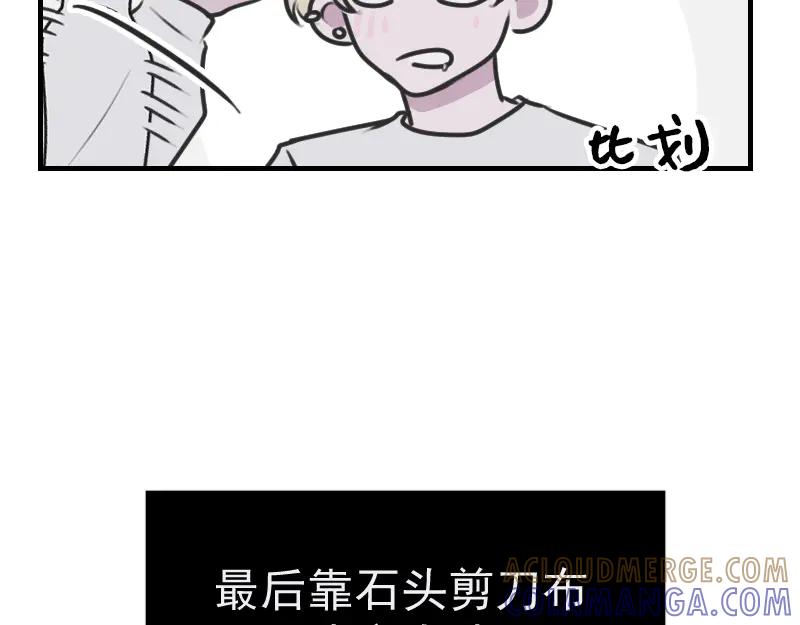 《无名者的测试》第四章 女装？！ 第9页