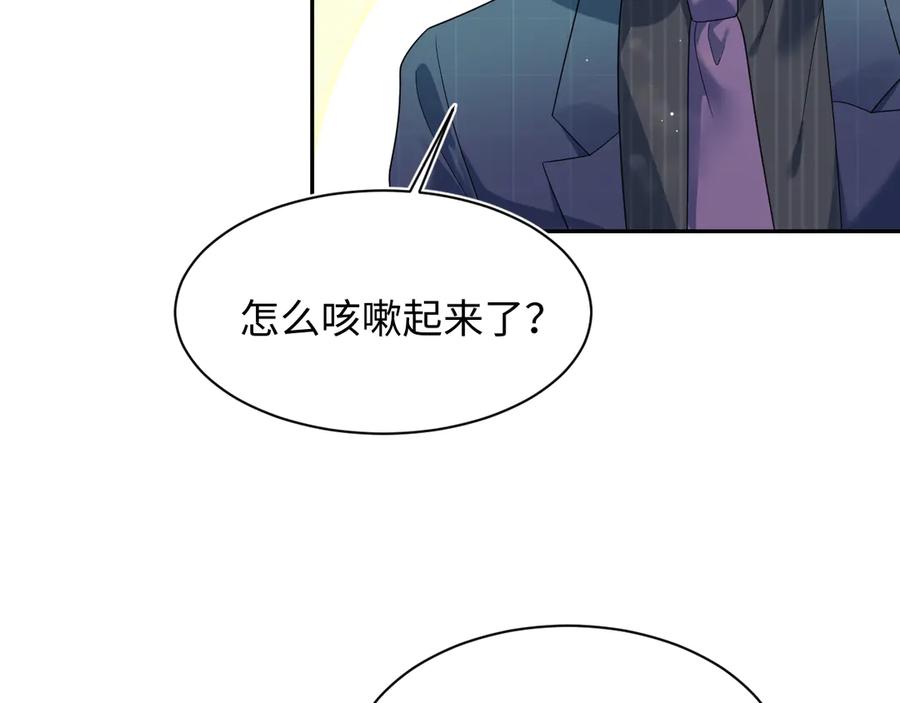【快穿】绝美白莲在线教学 443 把你变成一瓶香水 第19页