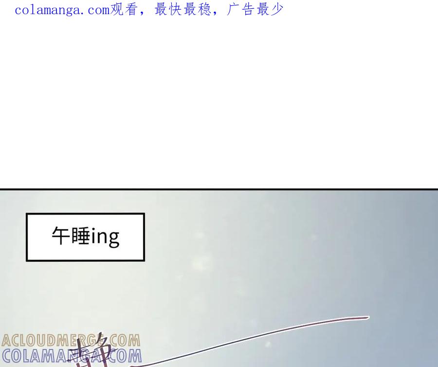【快穿】绝美白莲在线教学 443 把你变成一瓶香水 第1页
