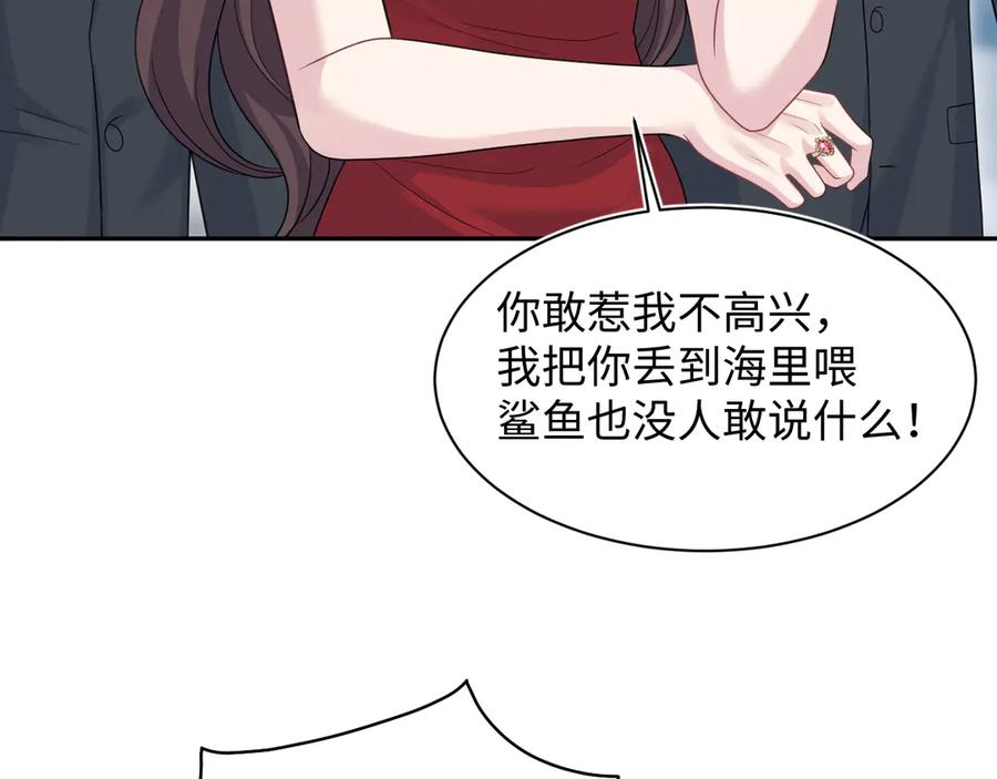 【快穿】绝美白莲在线教学 450 小小外科手术 第77页