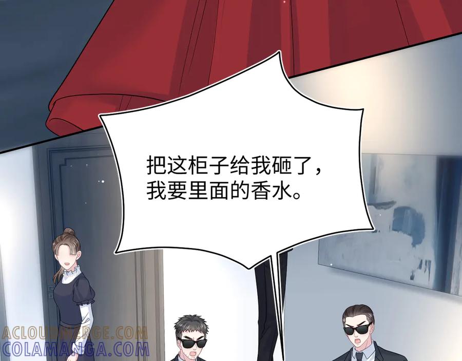 【快穿】绝美白莲在线教学 450 小小外科手术 第67页