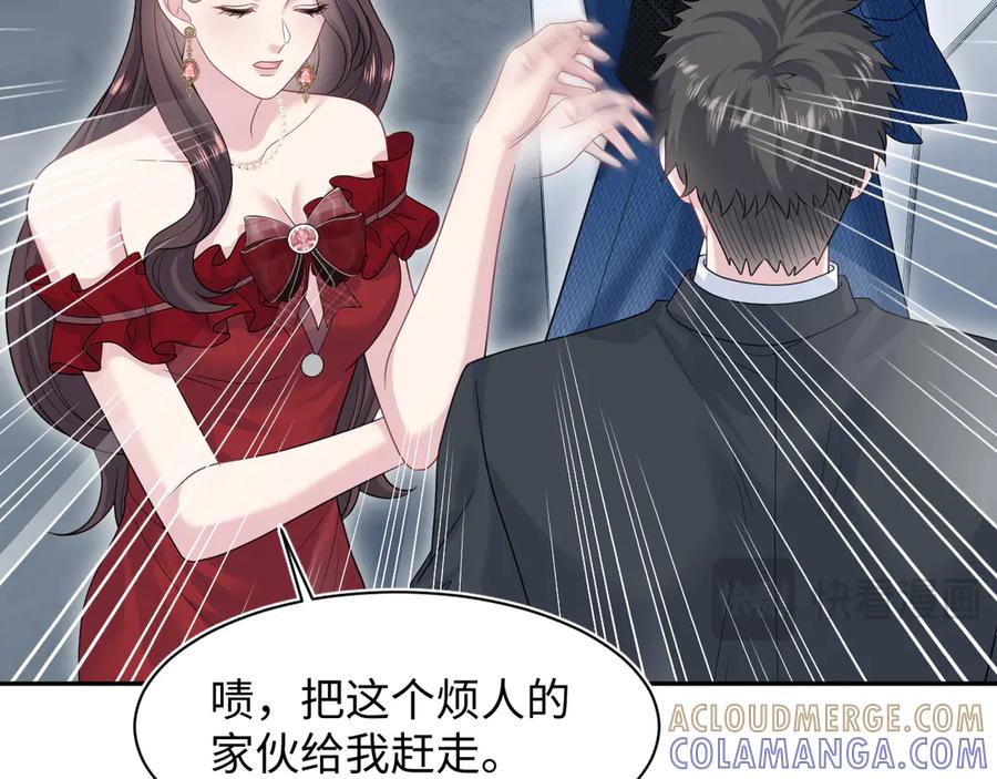 【快穿】绝美白莲在线教学 450 小小外科手术 第79页