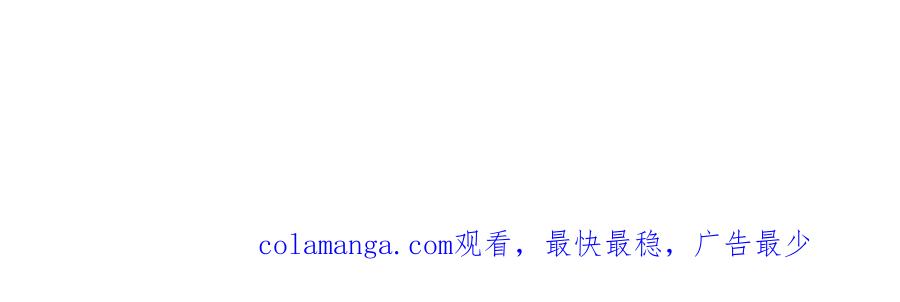 【快穿】绝美白莲在线教学 450 小小外科手术 第93页