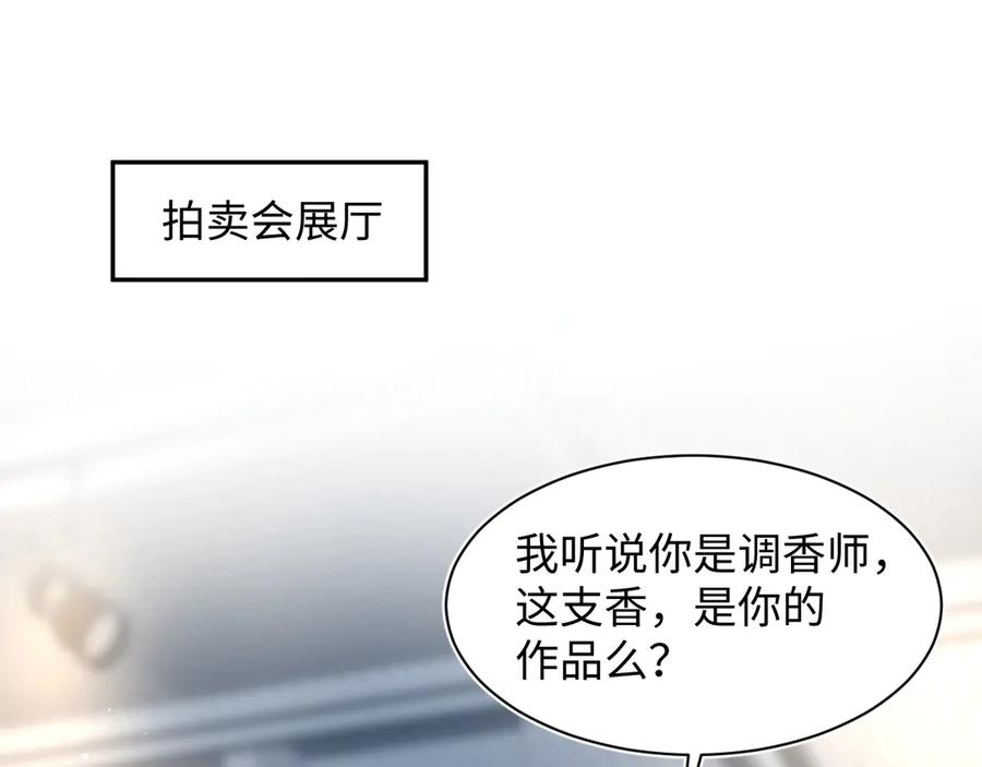 【快穿】绝美白莲在线教学 450 小小外科手术 第59页