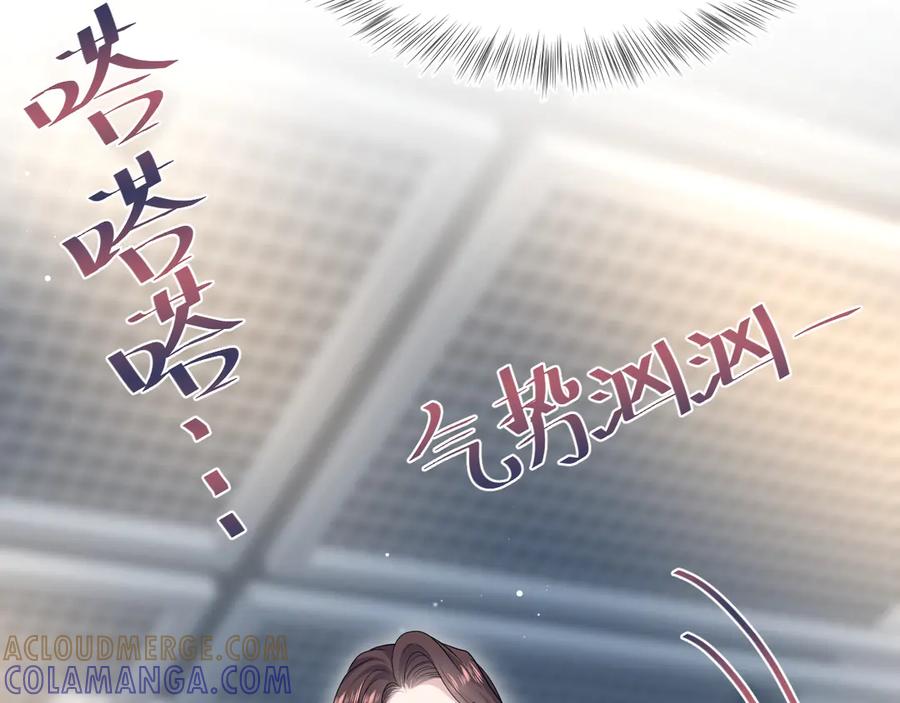 【快穿】绝美白莲在线教学 450 小小外科手术 第64页