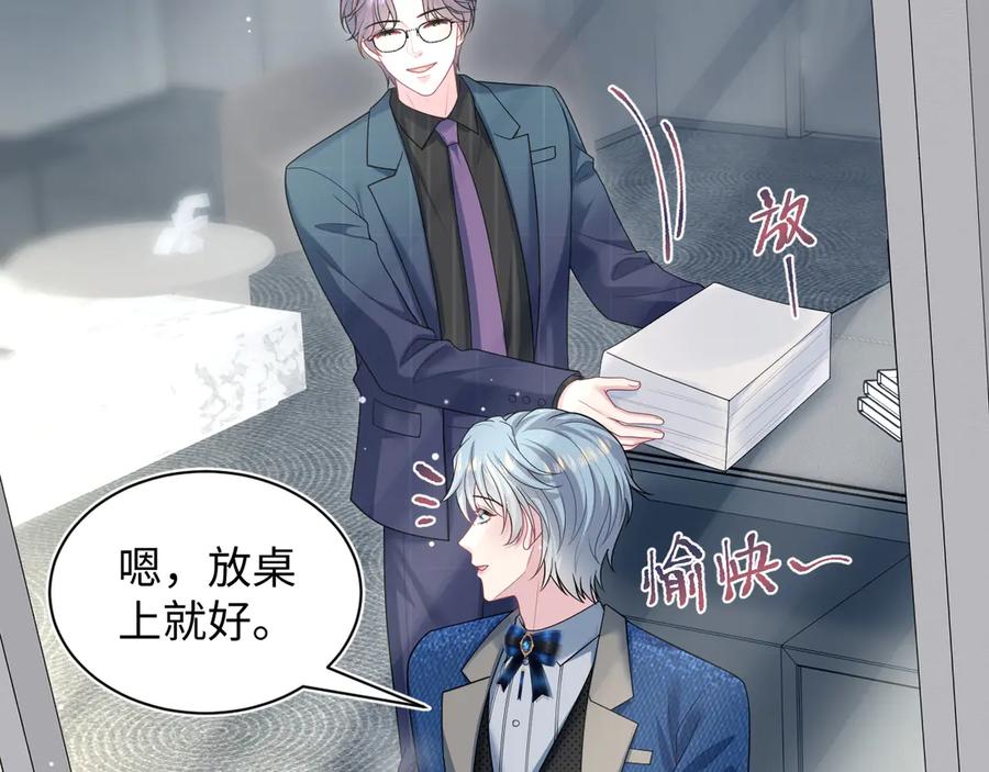 【快穿】绝美白莲在线教学 457 虐恋才是重头戏 第11页