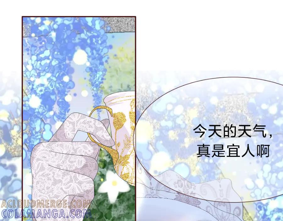 《打住!恶役千金她只想活命》要去见公爵_! 第5页