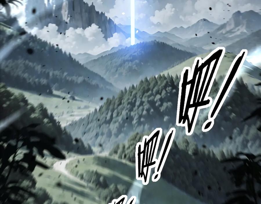 老蛇修仙传（蛇祖） 第55话 筑基期紫气东来 第128页