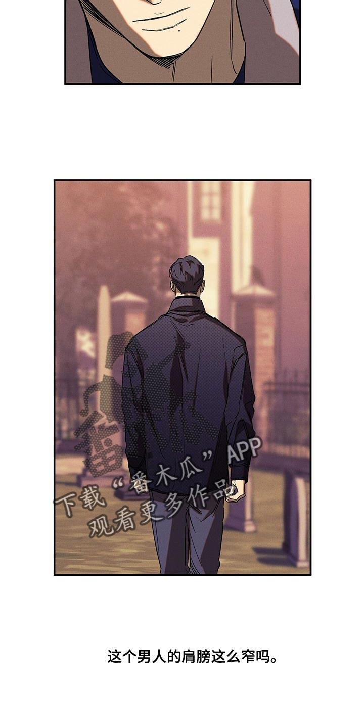 《狂沙肆虐》第58章：真名 第12页