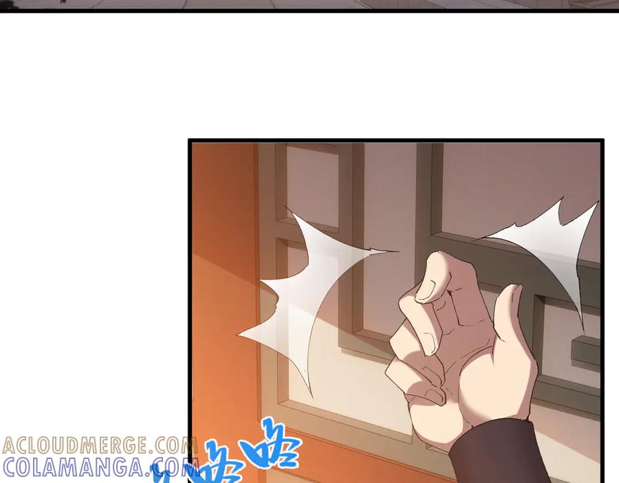 《我的仇敌成了我的道侣》第7话 谈判 第7页