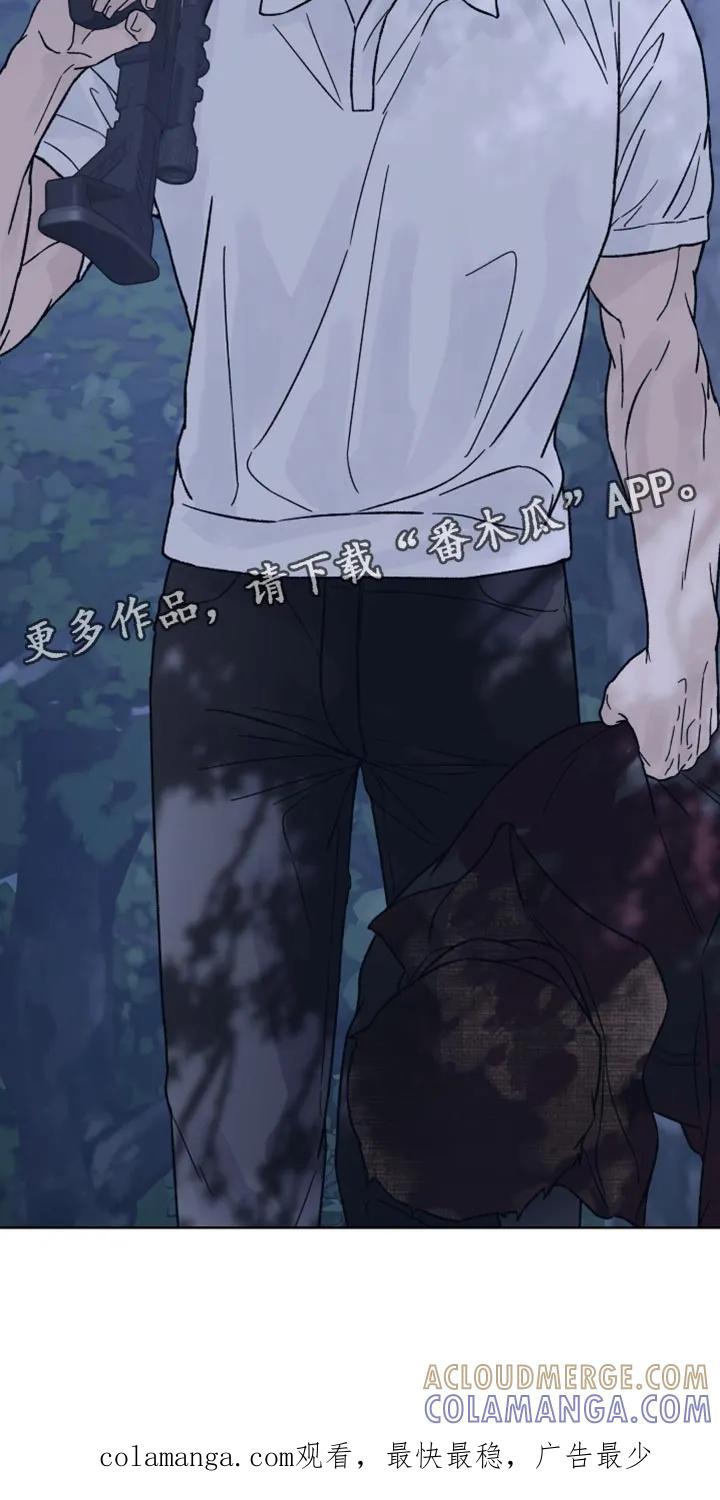 《狂夜追凶》第86章：【第二季】很担心你 第15页