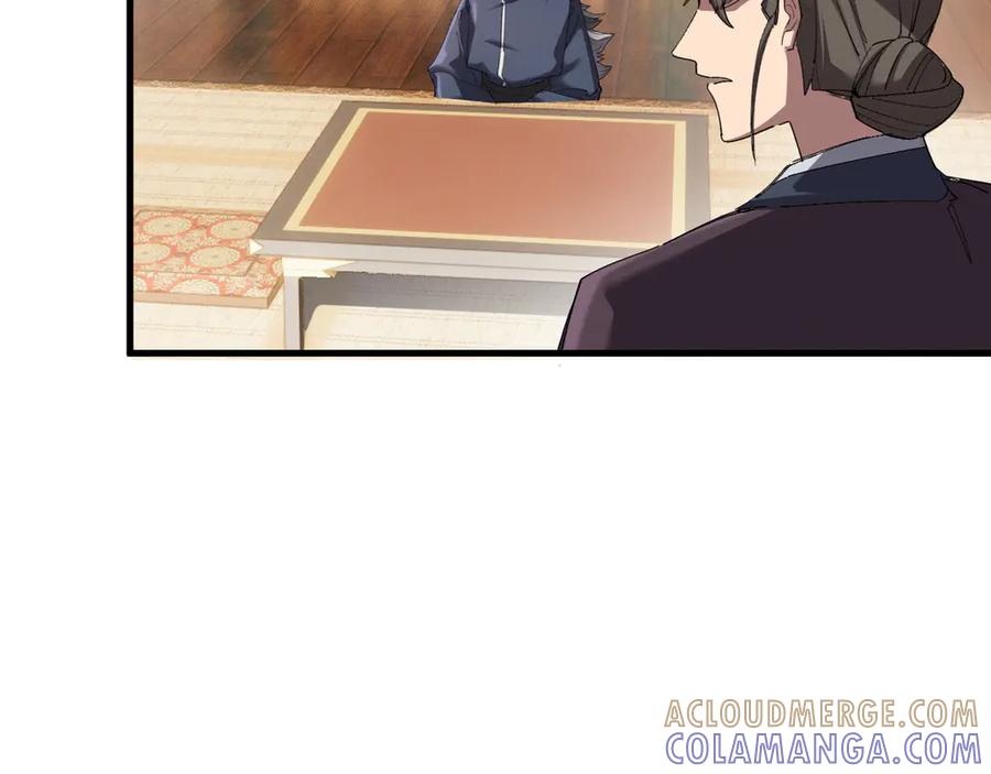 《我的仇敌成了我的道侣》第9话 主人你别逼我~ 第45页
