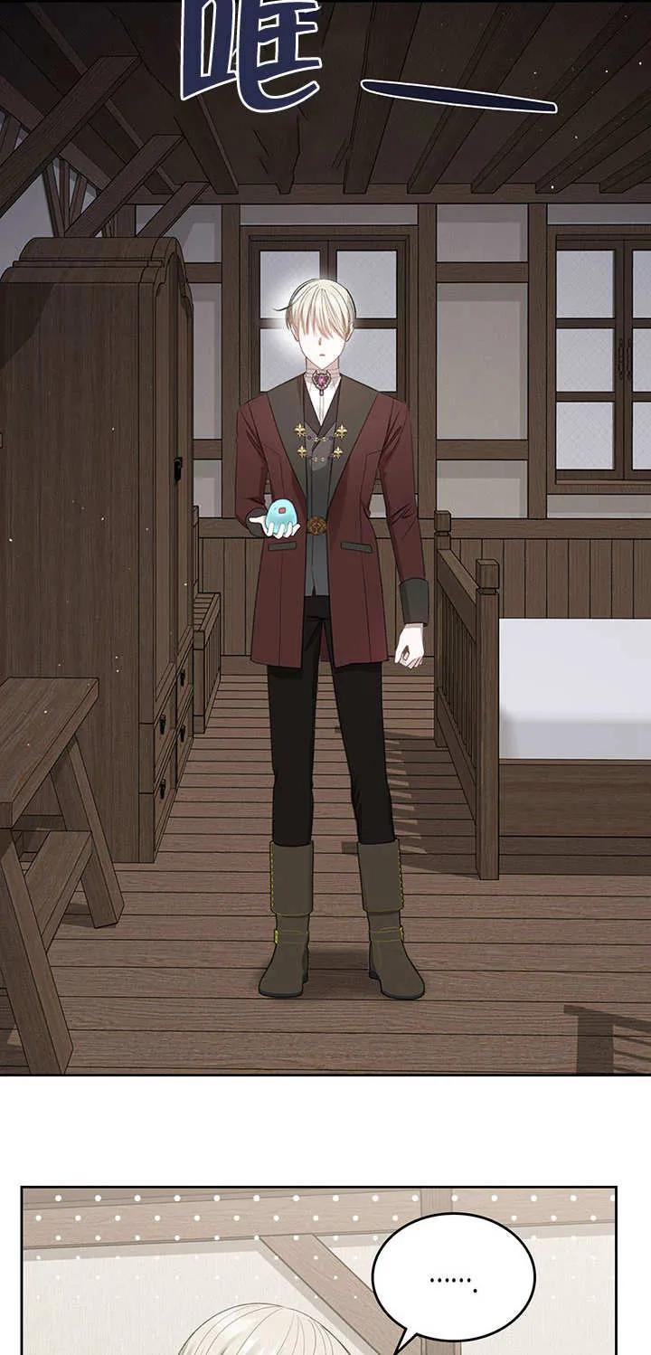 《我的床下住着怪物男主》第16话 第59页