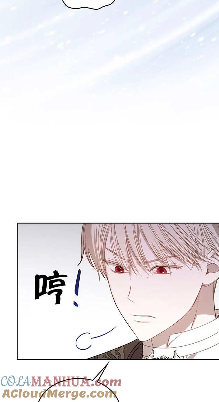 《我的床下住着怪物男主》第17话 第58页