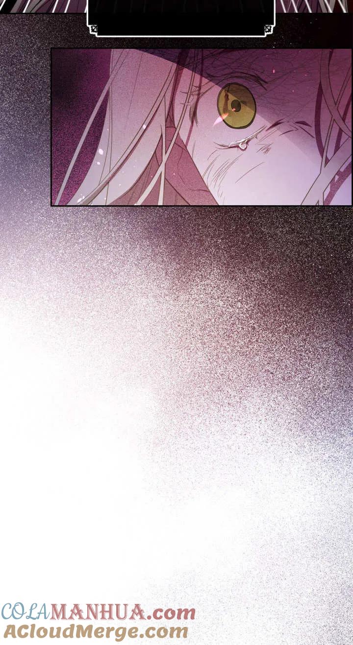 《我的床下住着怪物男主》第01话 第34页