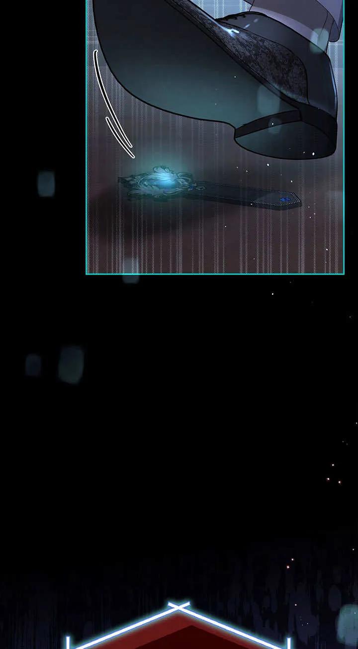 《我的床下住着怪物男主》第21话 第23页