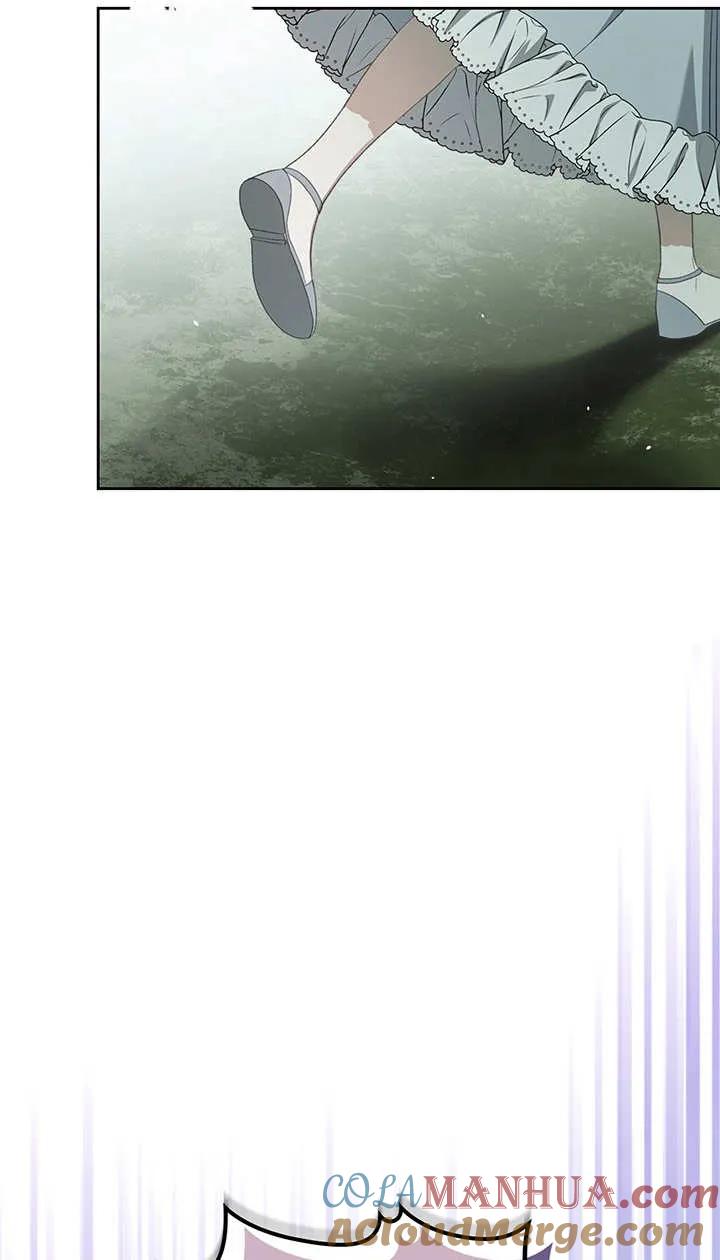 《我的床下住着怪物男主》第23话 第58页