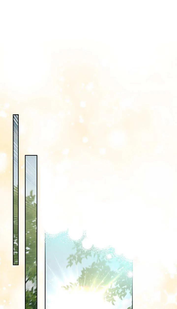 《我的床下住着怪物男主》第23话 第29页