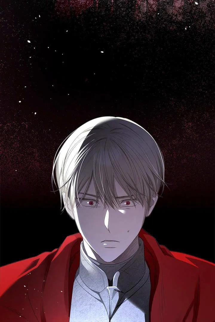 《我的床下住着怪物男主》第24话 第78页