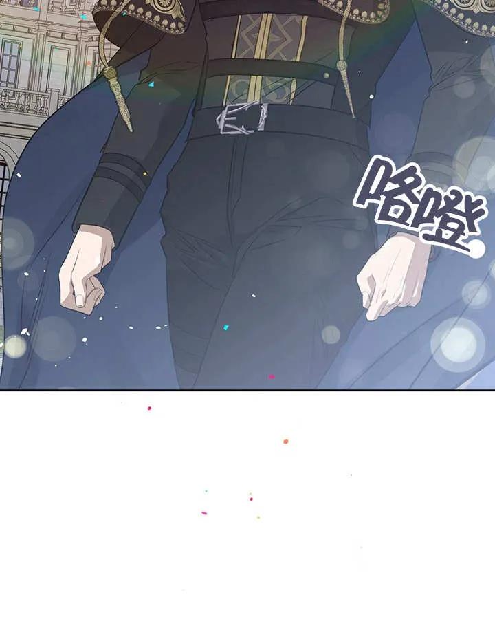 《我的床下住着怪物男主》第28话 第71页
