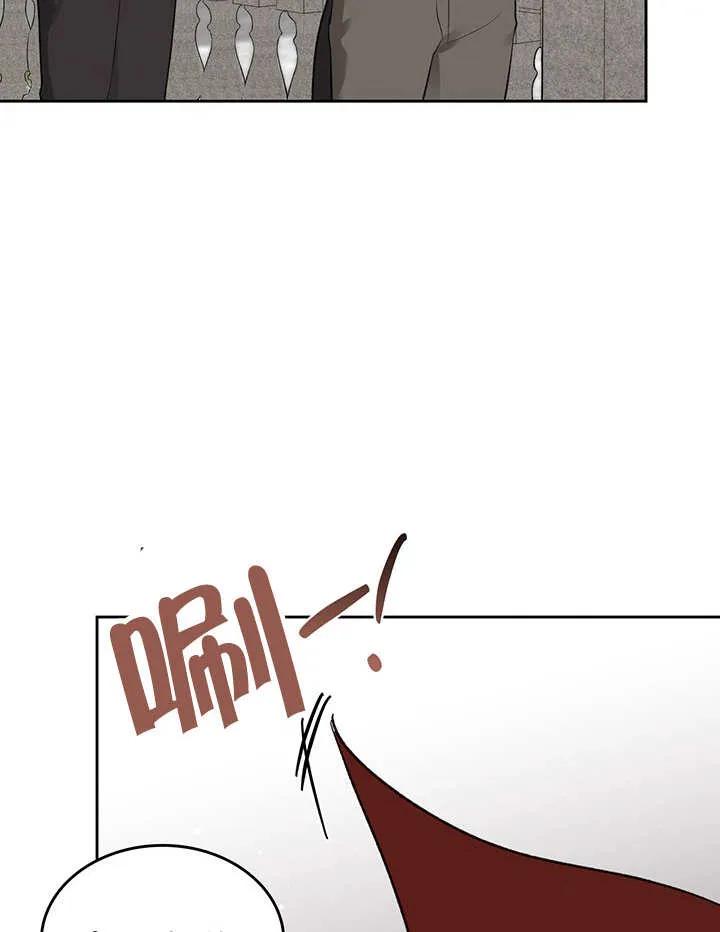 《我的床下住着怪物男主》第28话 第83页