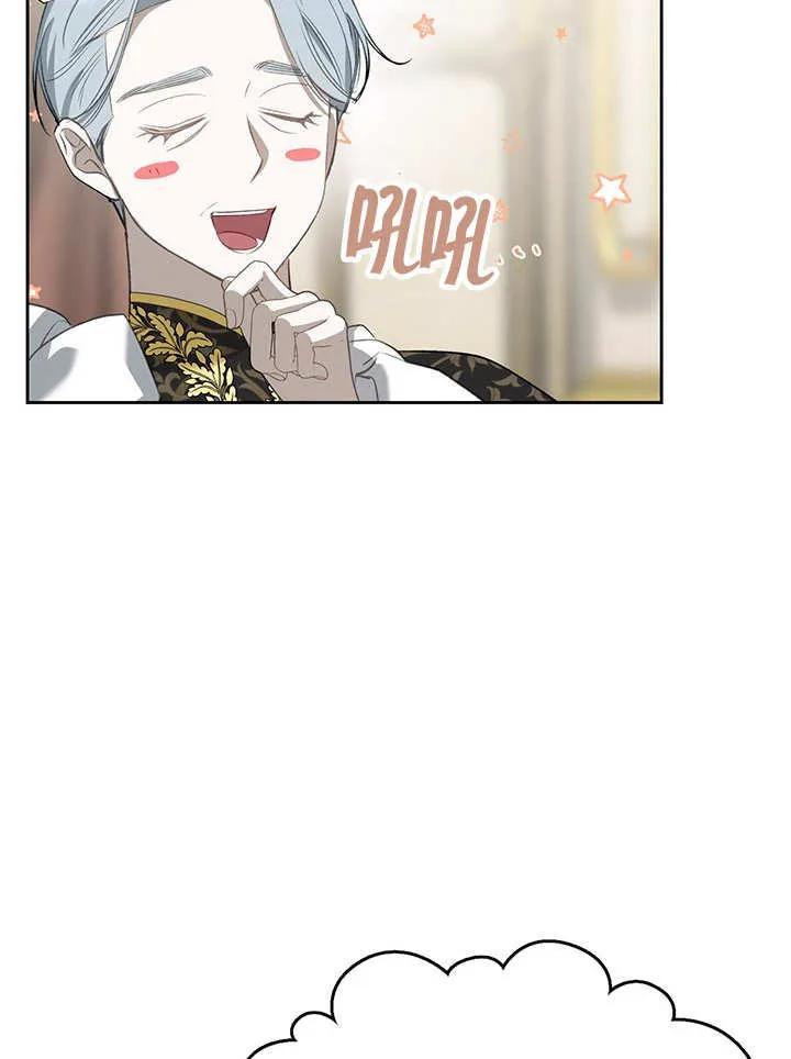 《我的床下住着怪物男主》第28话 第40页
