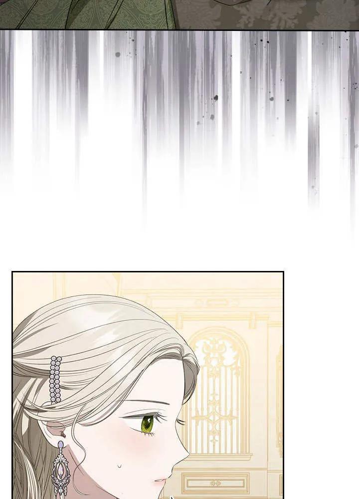 《我的床下住着怪物男主》第29话 第11页