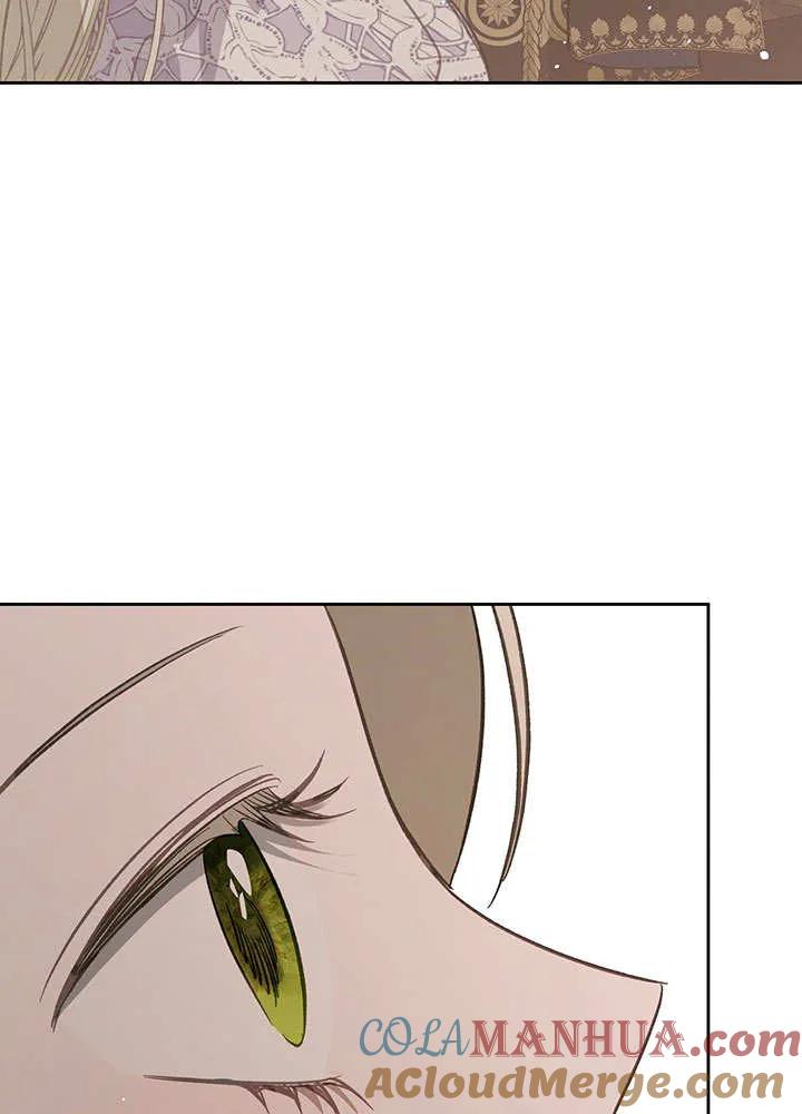 《我的床下住着怪物男主》第29话 第77页