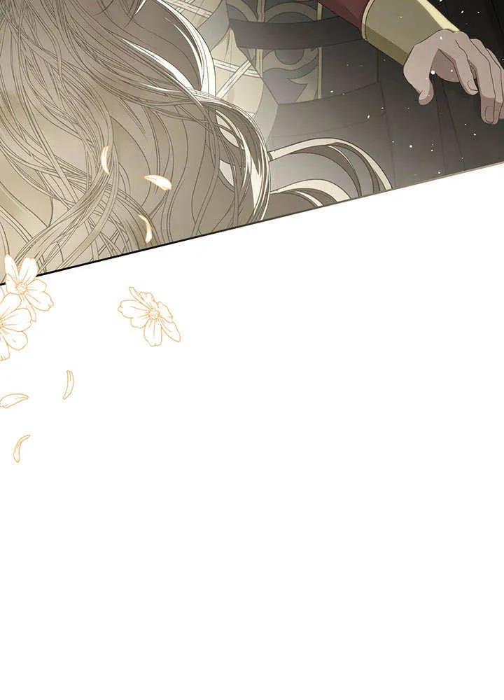《我的床下住着怪物男主》第29话 第44页